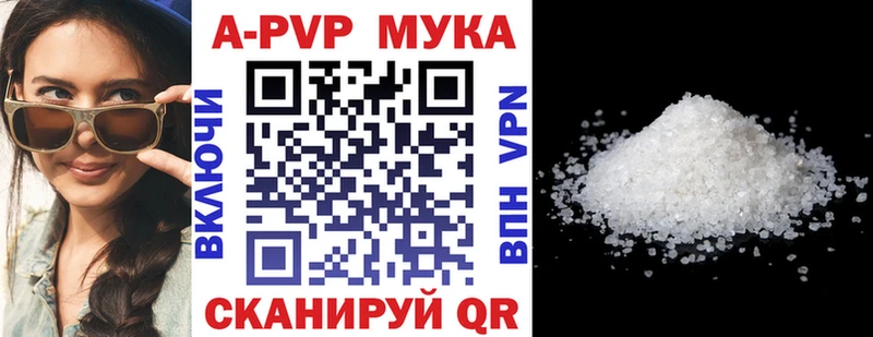 Alfa_PVP СК  Скопин 