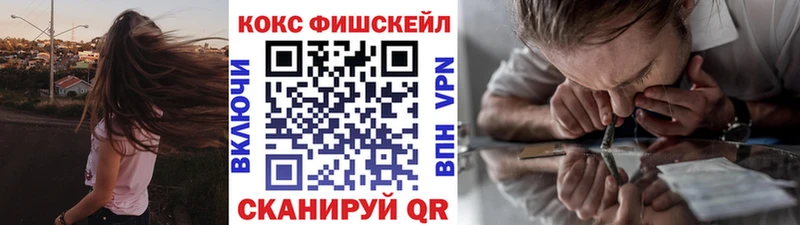мега зеркало Скопин Кокаин VHQ