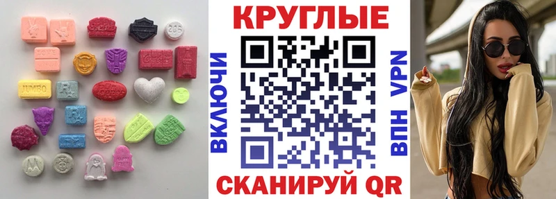 ЭКСТАЗИ 280 MDMA  Скопин 