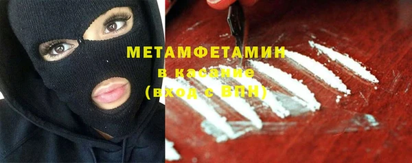 таблы Армянск