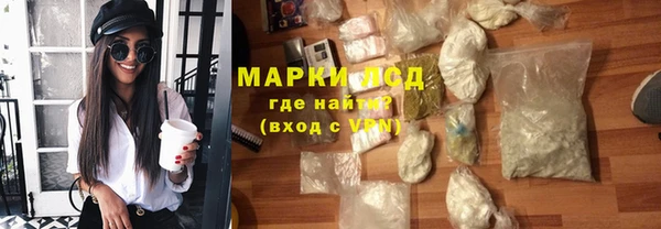 скорость Осташков