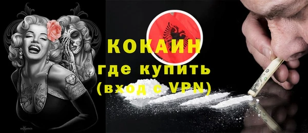 таблы Армянск