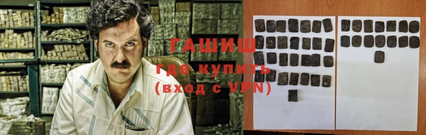 мефедрон VHQ Аркадак