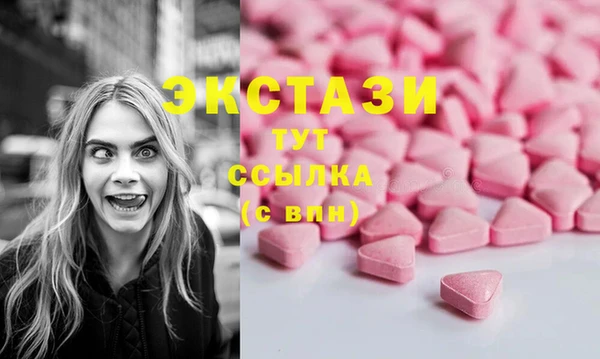 PSILOCYBIN Осинники