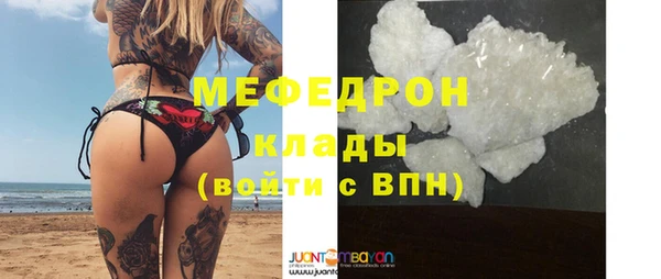 MDMA Арсеньев