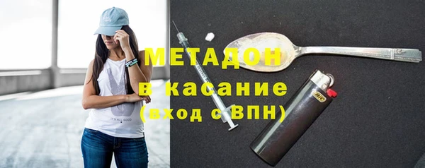 мефедрон VHQ Аркадак