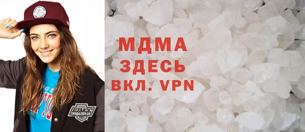 MDMA Арсеньев