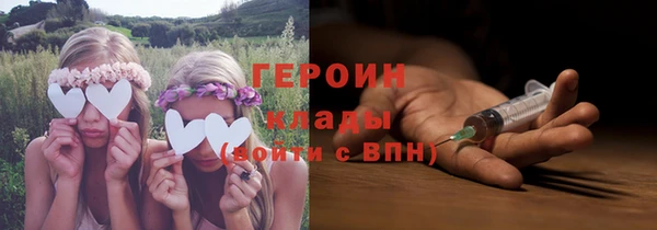 таблы Армянск