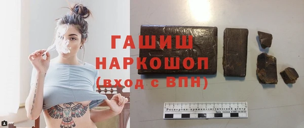 мефедрон VHQ Аркадак
