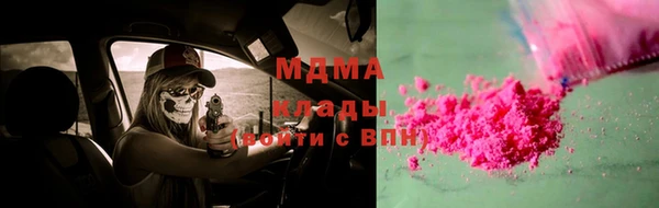 таблы Армянск