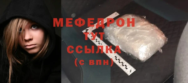 мефедрон VHQ Аркадак