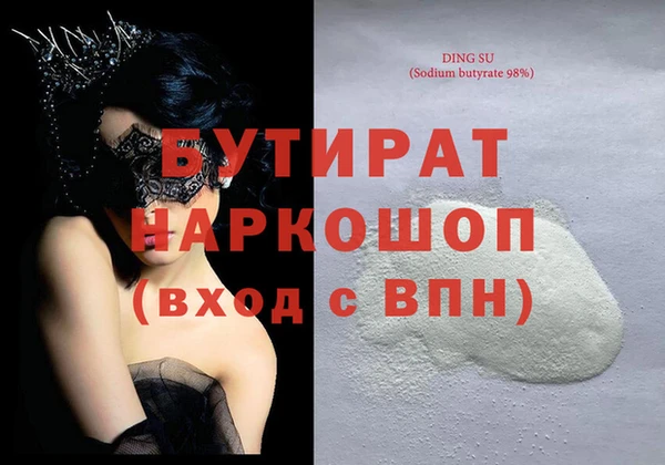 таблы Армянск