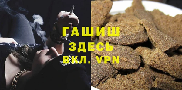 мефедрон VHQ Аркадак