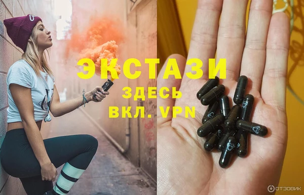 MDMA Арсеньев