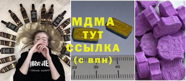 стаф Остров