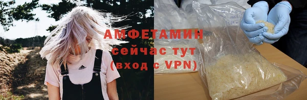 PSILOCYBIN Осинники