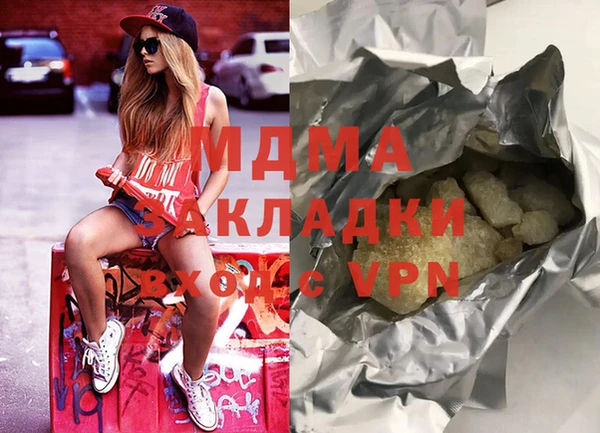 мефедрон VHQ Аркадак