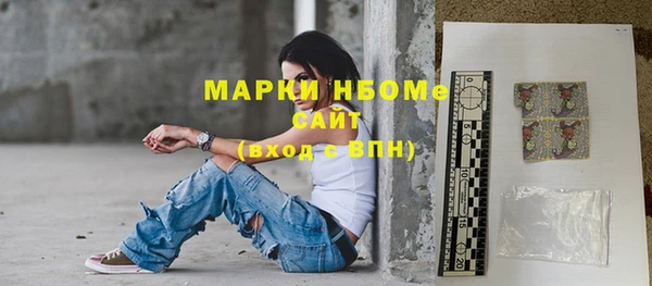 MDMA Арсеньев