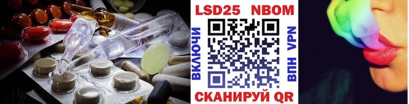Лсд 25 экстази кислота  купить закладку  Скопин 