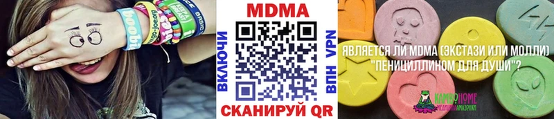 МДМА молли  Скопин 
