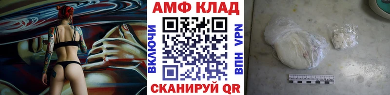 Метамфетамин Декстрометамфетамин 99.9%  Скопин 