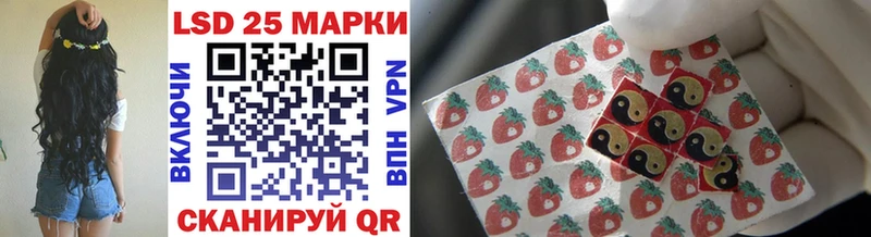 Наркотические марки 1500мкг  как найти закладки  Скопин 