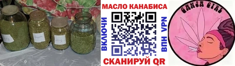 kraken ССЫЛКА  где купить наркоту  Скопин  Дистиллят ТГК THC oil 
