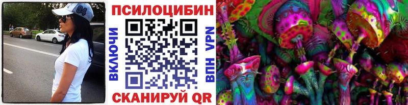 Галлюциногенные грибы Magic Shrooms  что такое наркотик  OMG tor  Скопин 